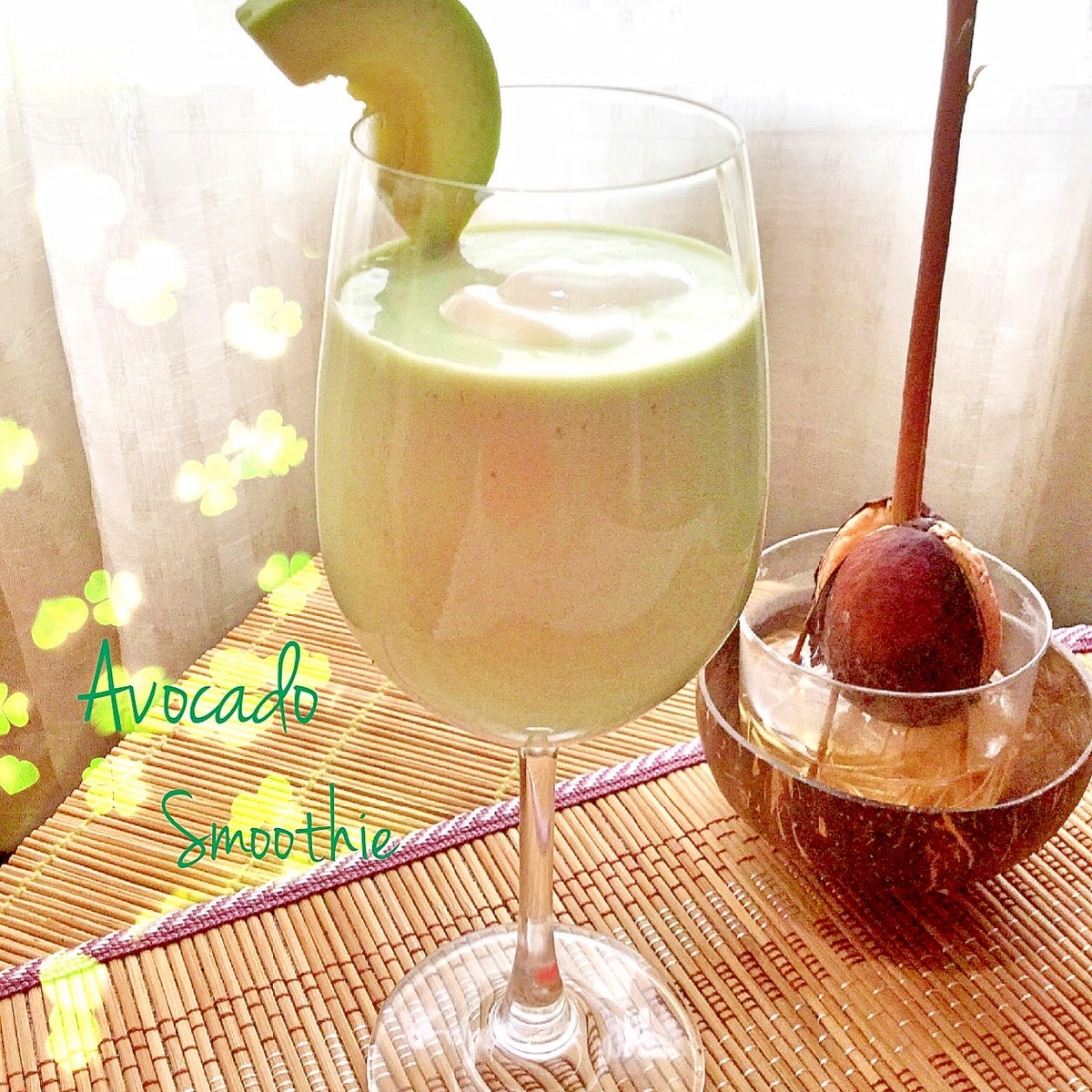 アボカドのヨーグルトスムージー レシピ 作り方 By めーぷんぷい 楽天レシピ